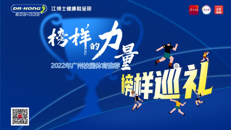 如何制定智能篮球训练计划_0